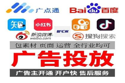 成功案例：百度竞价托管如何实现广告效果最大化？