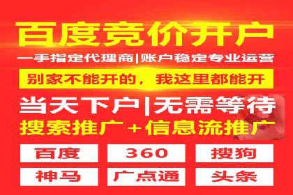 百度竞价包年推广如何助力企业品牌建设