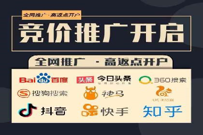 充值高返点平台：热门推荐与实战技巧